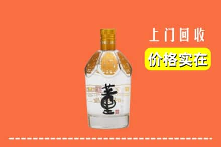 宿州萧县回收董酒