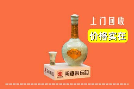 宿州萧县回收四特酒