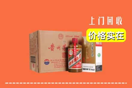 宿州萧县回收精品茅台酒