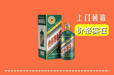 宿州萧县回收纪念茅台酒